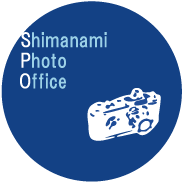 嶋並写真事務所 | Shimanami Photo Office